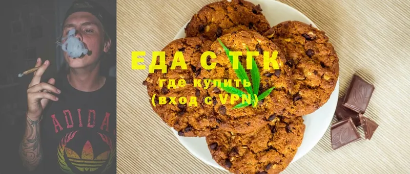 Еда ТГК конопля  площадка телеграм  Чудово 