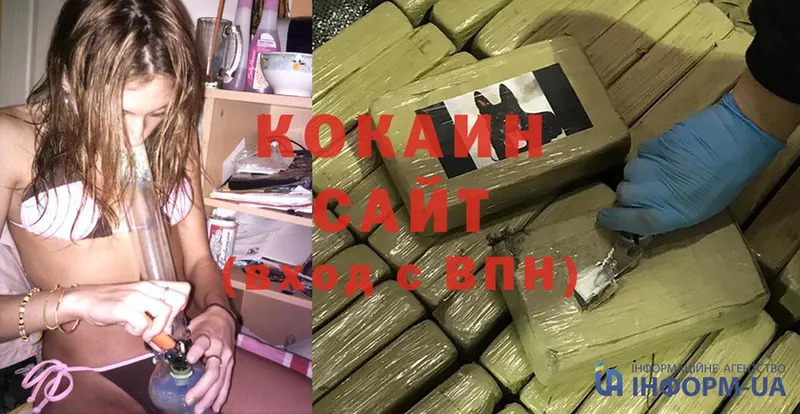 Cocaine Перу Чудово