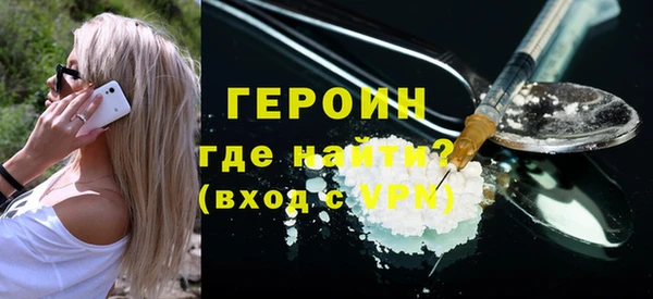 мефедрон VHQ Бугульма