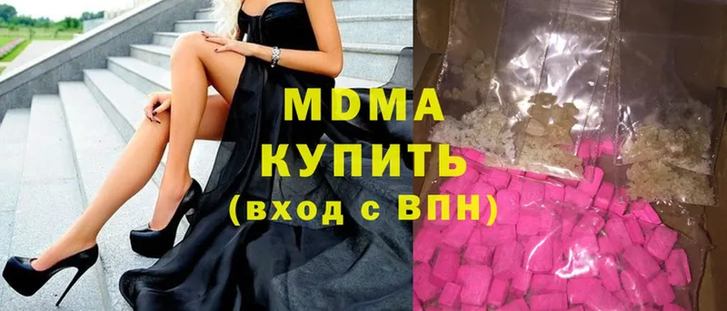 МДМА молли  Чудово 